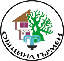 Гърмен