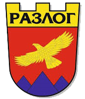 Разлог