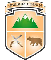 Белица